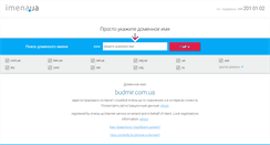 Desktop Screenshot of budmir.com.ua