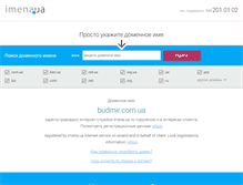 Tablet Screenshot of budmir.com.ua